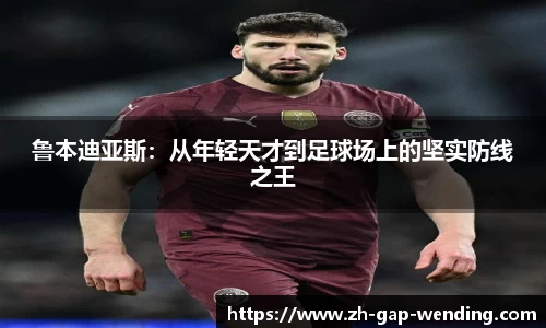 关键词2
