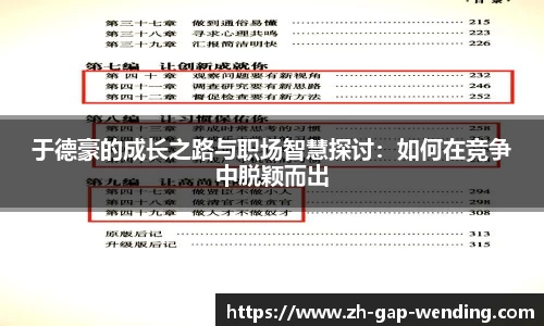 关键词2