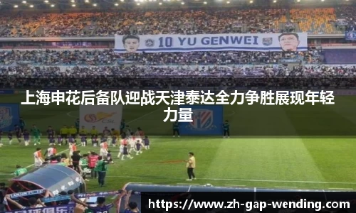 关键词2