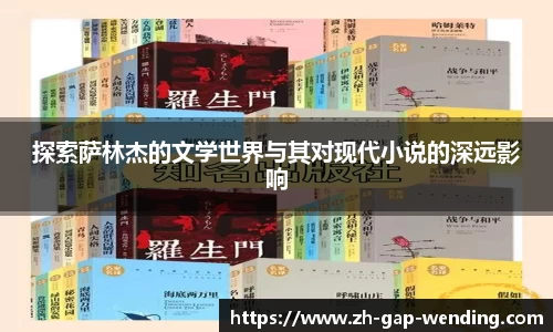 关键词3