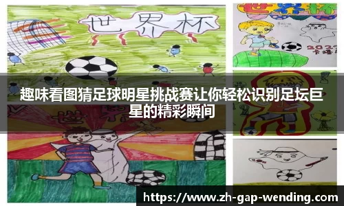 关键词2