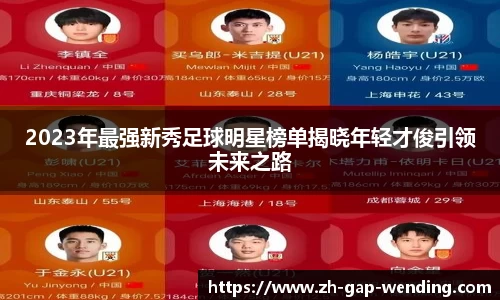 关键词2