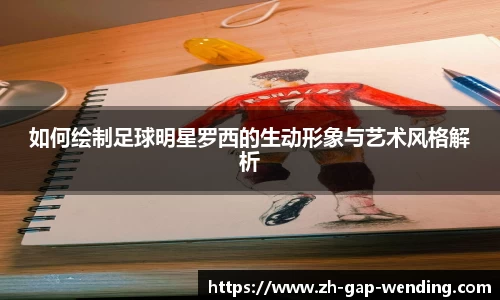 关键词2